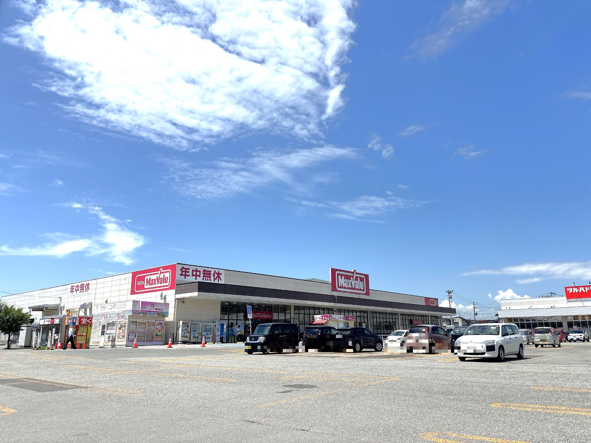 マックスバリュ南陽店